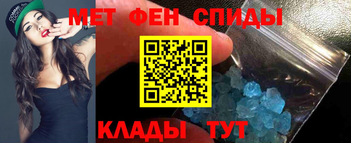 АМФ 97% Кингисепп