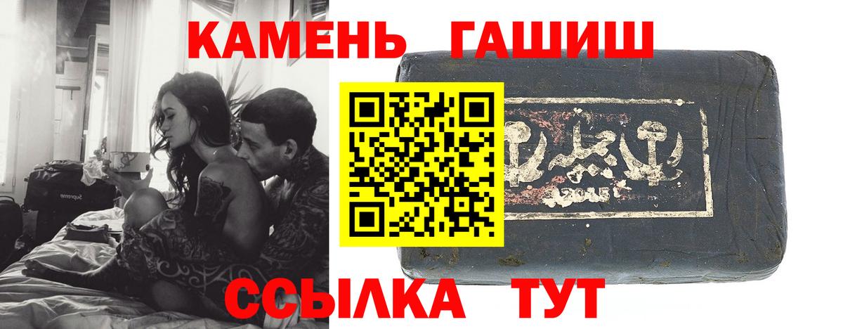 ГАШ индика сатива  купить   Гашиш  Кингисепп  ГАШ 40% ТГК  Вход с VPN 