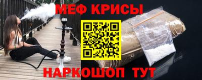 СК Краснодар