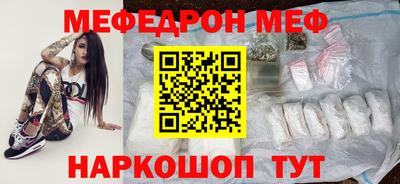 метадон Краснокаменск