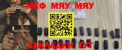 метадон Краснокаменск