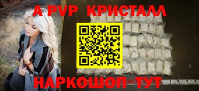 ALPHA-PVP Кунгур