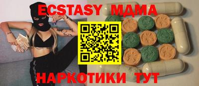 СК Краснодар