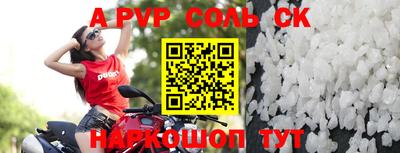 скорость mdpv Краснознаменск