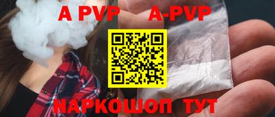 ALPHA-PVP Кунгур