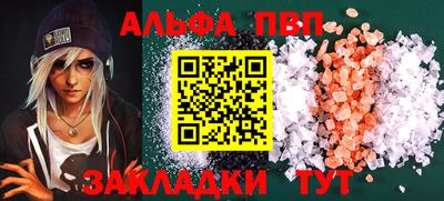 метадон Краснокаменск