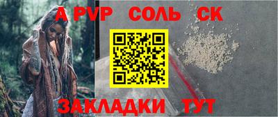метадон Краснокаменск