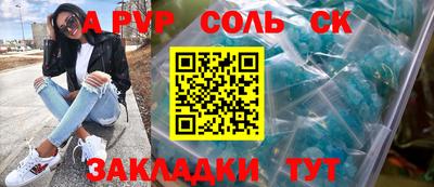 скорость mdpv Краснознаменск
