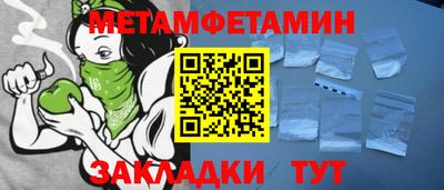 ALPHA-PVP Кунгур