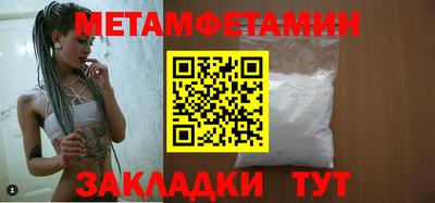 СК Краснодар