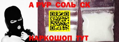 метадон Краснокаменск