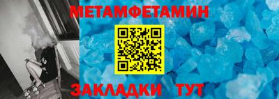 скорость mdpv Краснознаменск