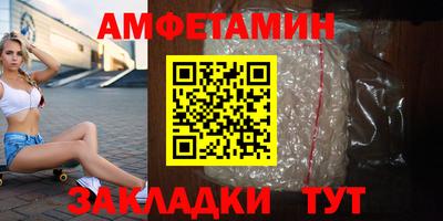 метадон Краснокаменск