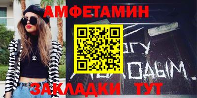 метадон Краснокаменск