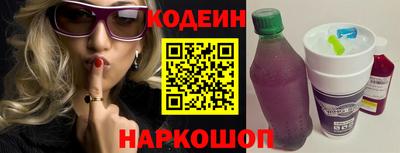 СК Краснодар