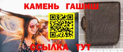 метадон Краснокаменск