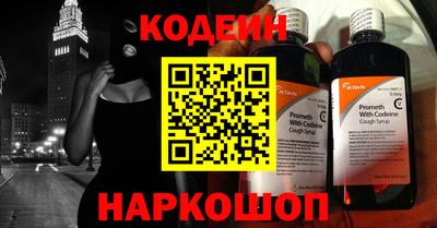 метадон Краснокаменск