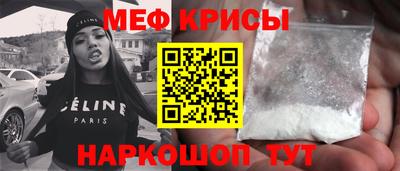 метадон Краснокаменск