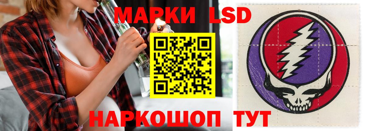 Лсд 25 экстази кислота  Вход с VPN  Кингисепп  Лсд 25 экстази кислота 