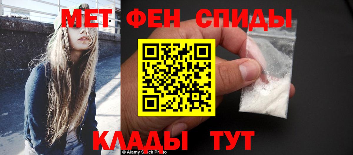 Первитин пудра Кингисепп