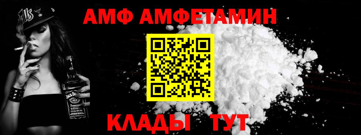 Метамфетамин кристалл  Вход с VPN  Кингисепп 