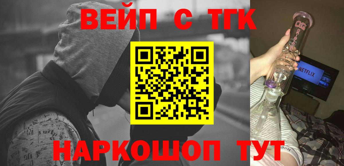 Дистиллят ТГК Wax Кингисепп
