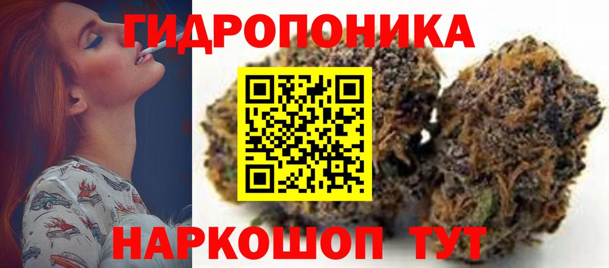 Конопля марихуана  Вход с VPN  Бошки Шишки индика  Кингисепп 